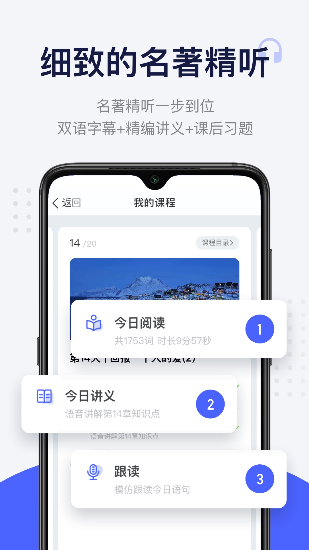 每日英语阅读4