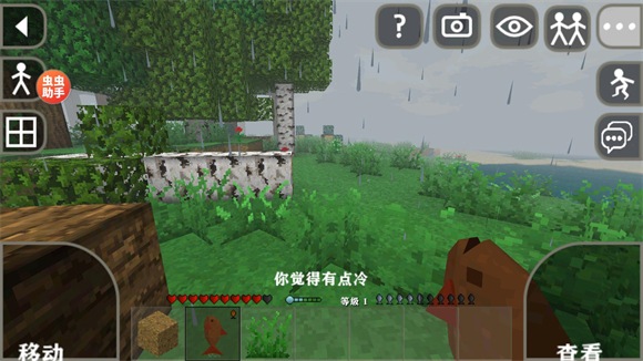 生存战争2中文版截图2
