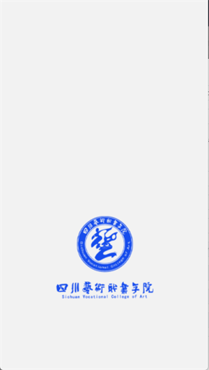 智慧川艺1