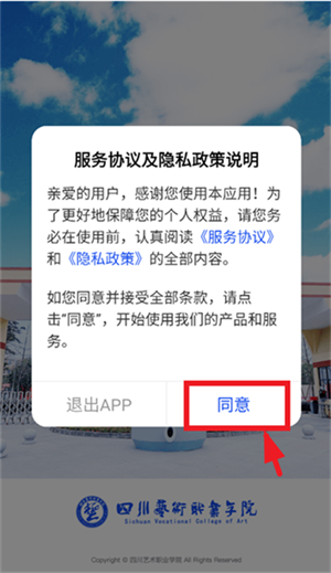智慧川艺