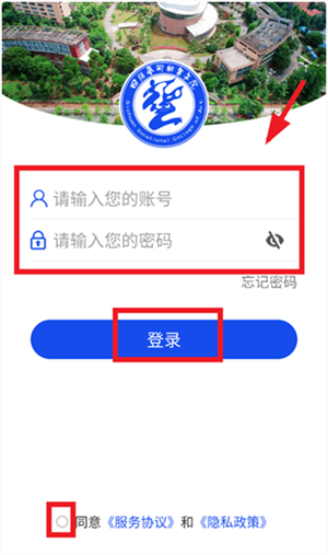 智慧川艺