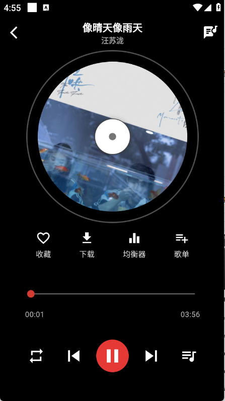 EMO音乐