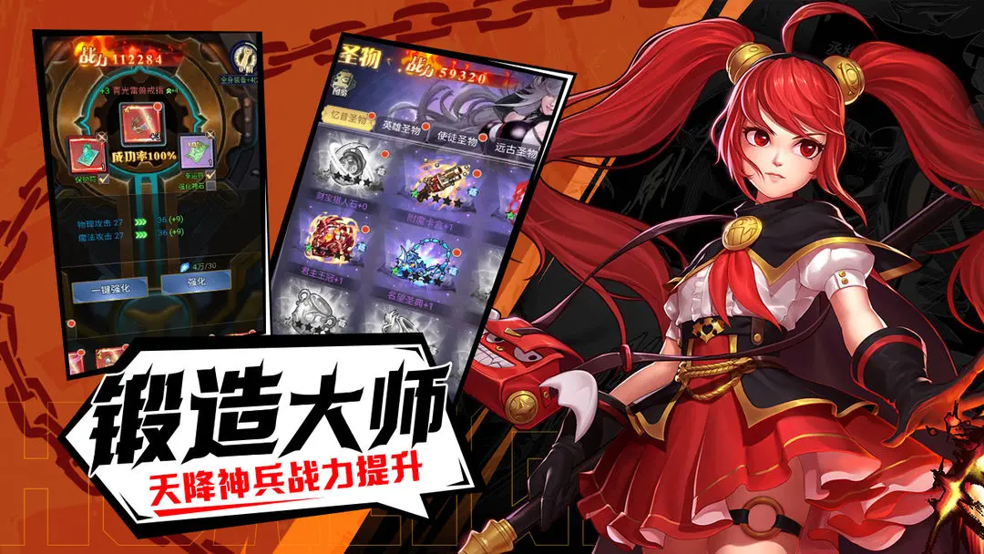 深渊契约截图3