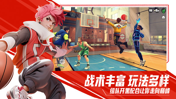 街球艺术截图3