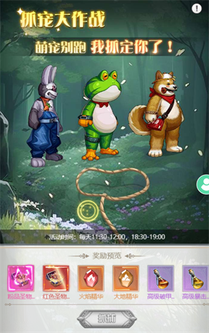 深渊契约