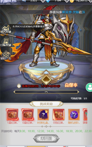 深渊契约