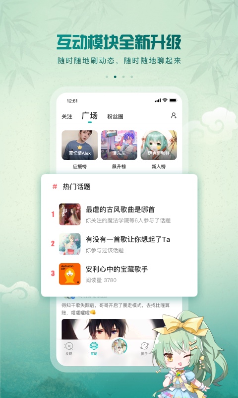 5sing音乐3