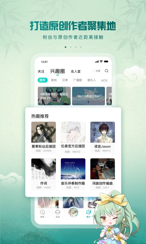5sing音乐4