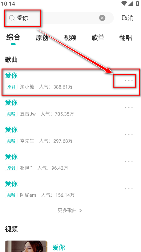 5sing音乐