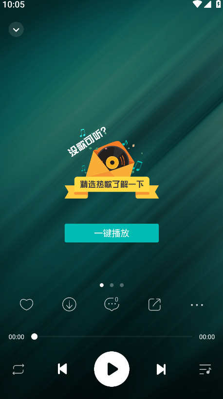5sing音乐