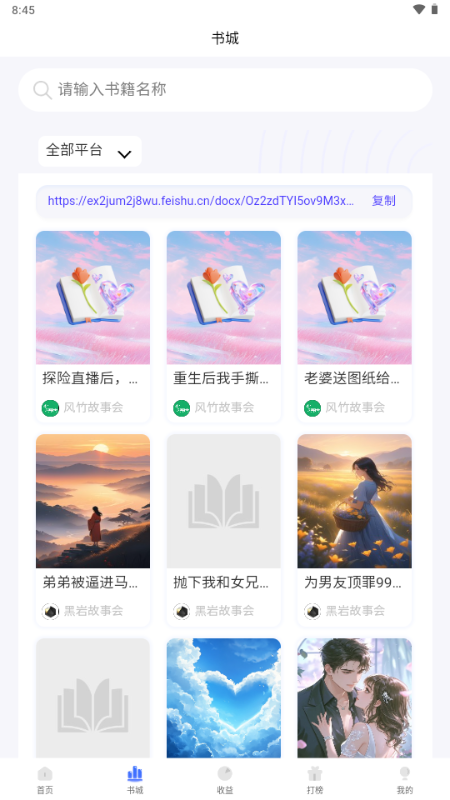 古门创作2