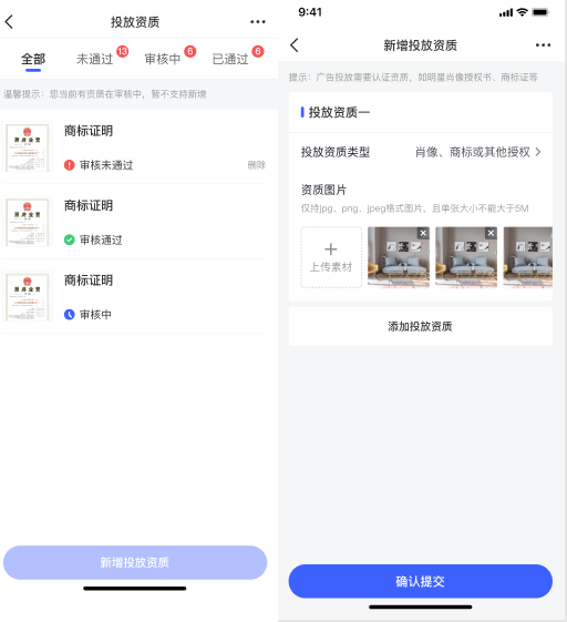 巨量引擎