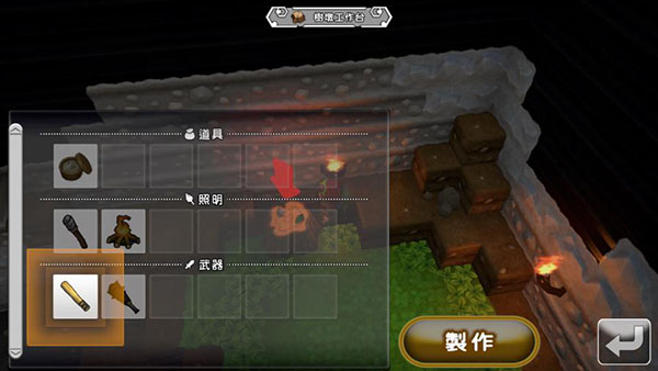 勇者斗恶龙创世小玩家23