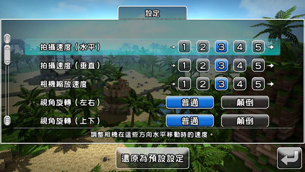 勇者斗恶龙创世小玩家2