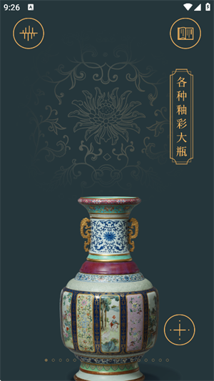 故宫陶瓷馆4