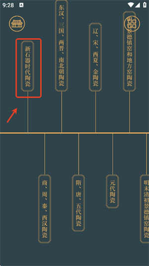 故宫陶瓷馆