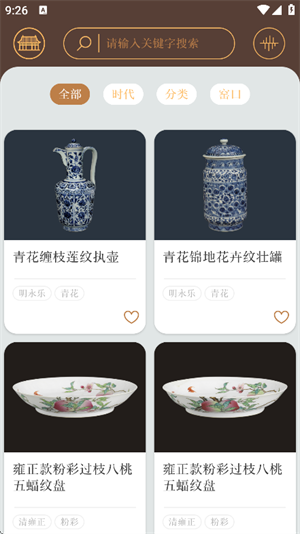 故宫陶瓷馆