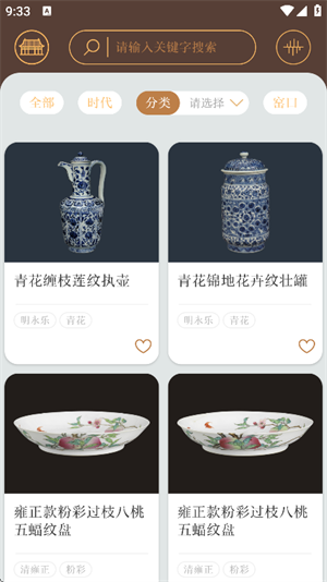 故宫陶瓷馆