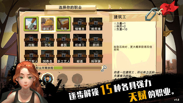 归家异途22