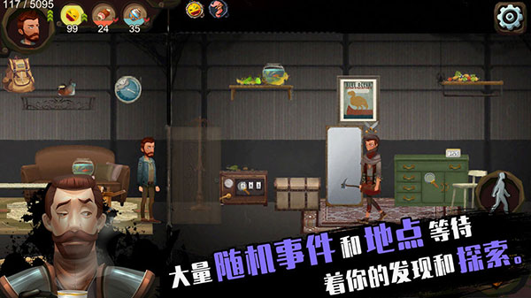 归家异途25