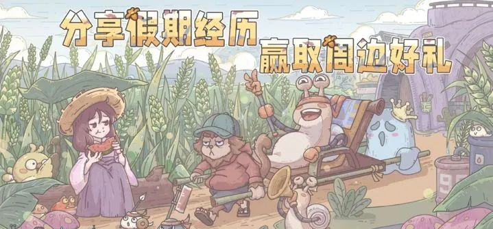 最强蜗牛