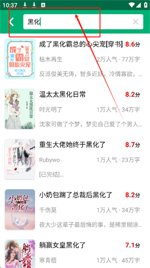 极速小说