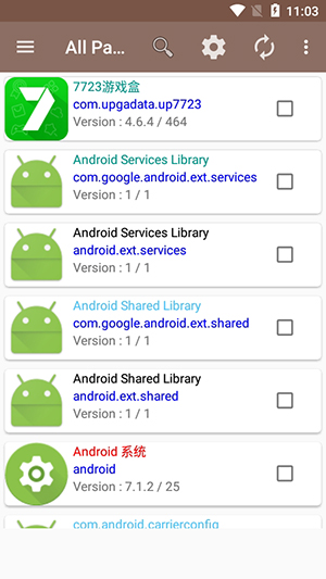 Package Disabler Pro截图3