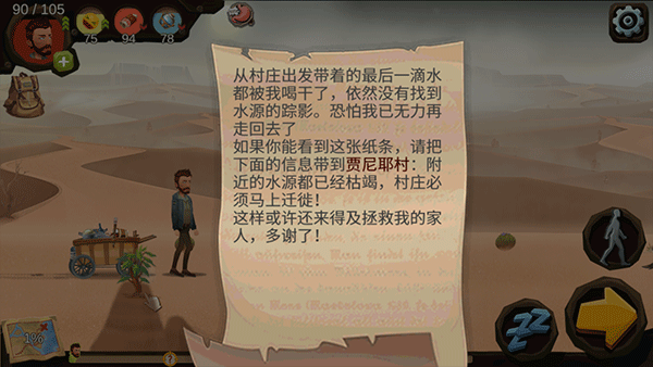 归家异途2
