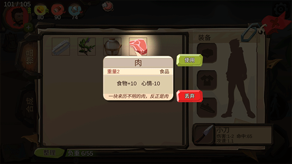 归家异途2