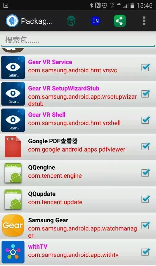 Package Disabler Pro