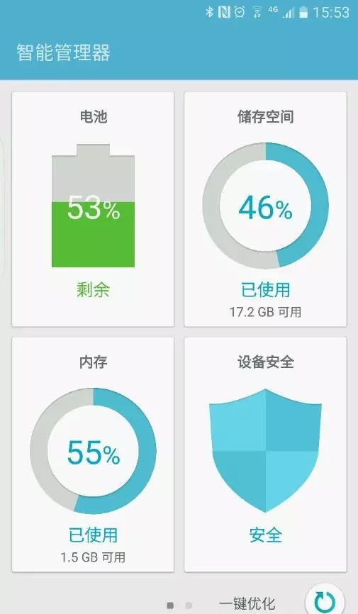Package Disabler Pro