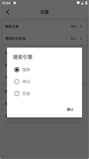 滴答浏览器