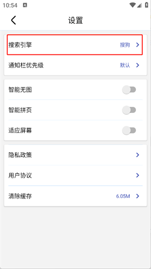 滴答浏览器