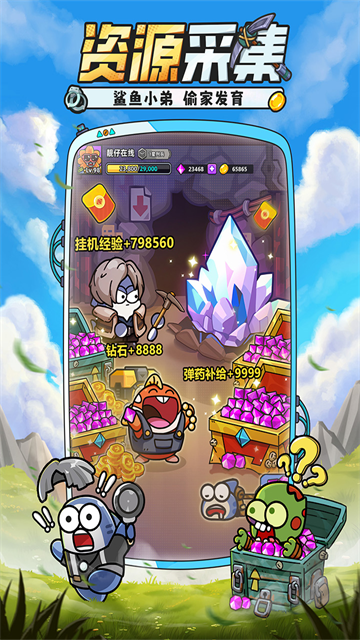 小鱼快跑5