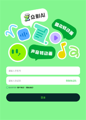 众影ai