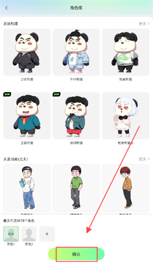 众影ai