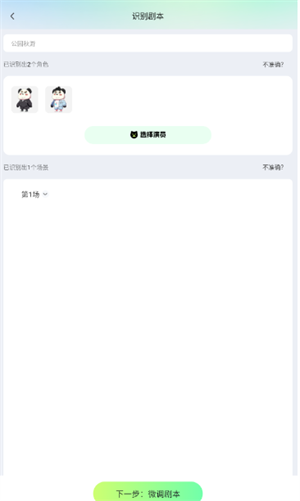 众影ai
