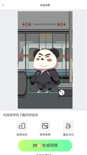 众影ai