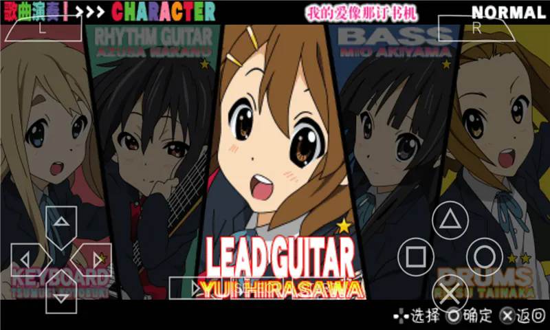 轻音少女放学后演唱会2