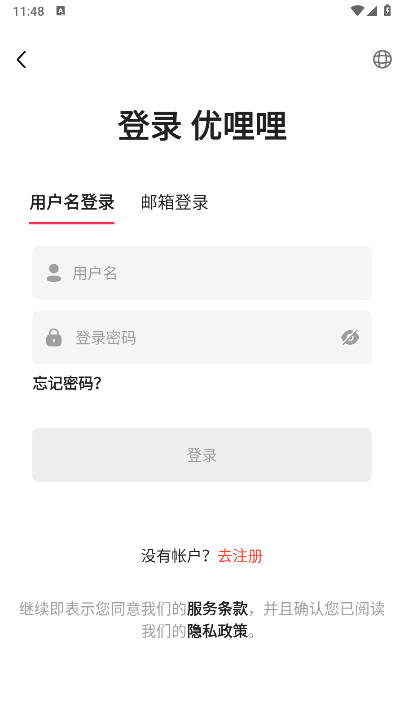 优哩哩1
