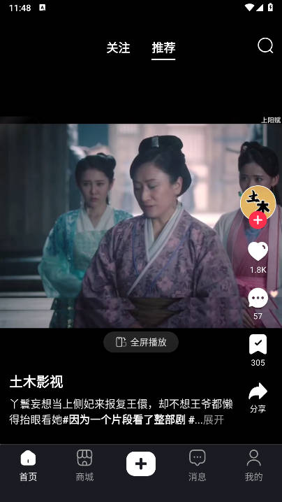 优哩哩2