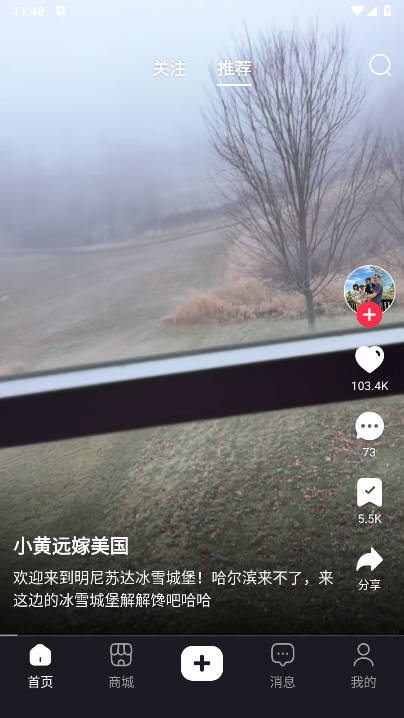 优哩哩4