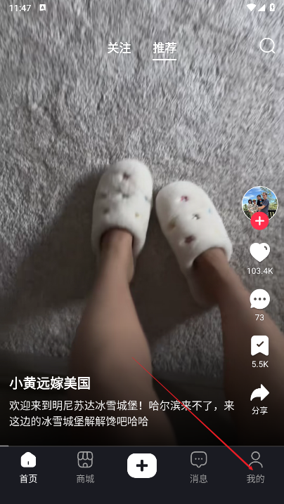 优哩哩