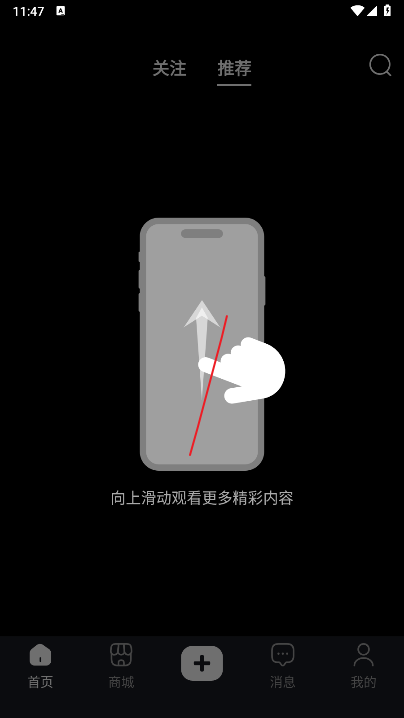优哩哩