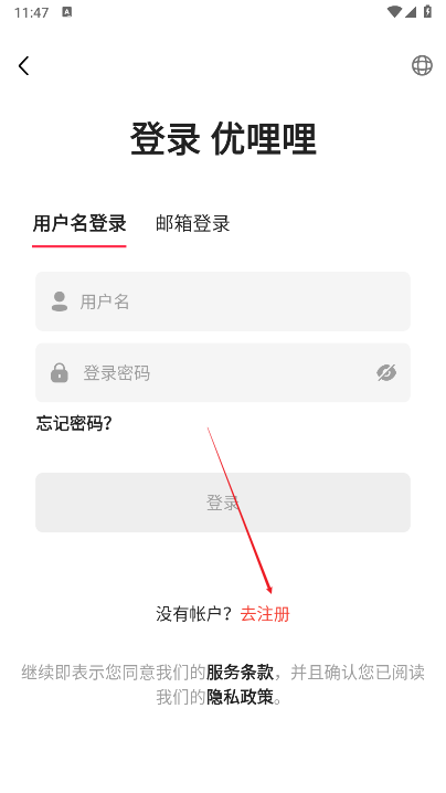 优哩哩