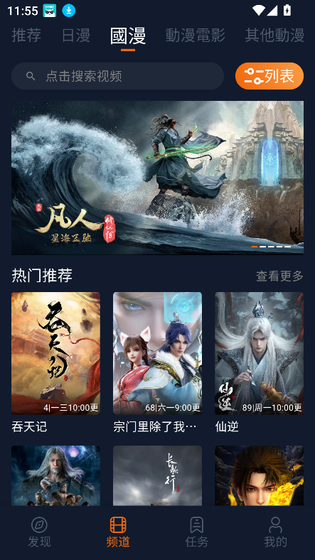 宅此方2