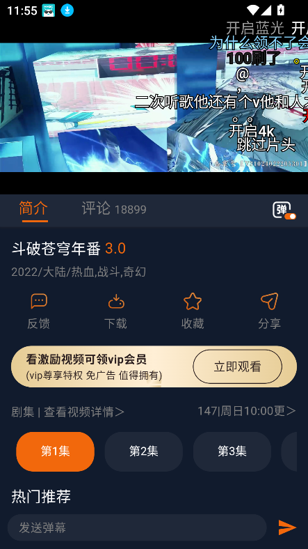 宅此方3