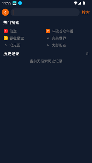宅此方