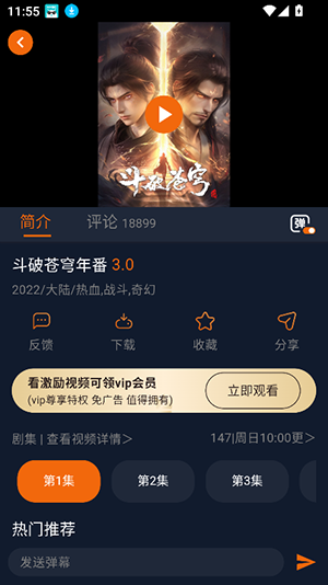 宅此方
