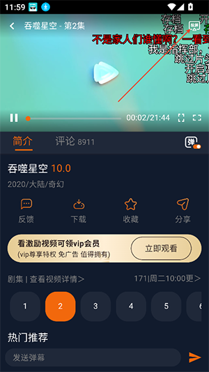 宅此方
